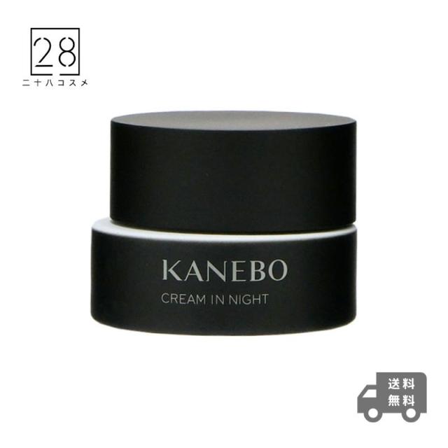 カネボウ クリーム イン ナイト 40g